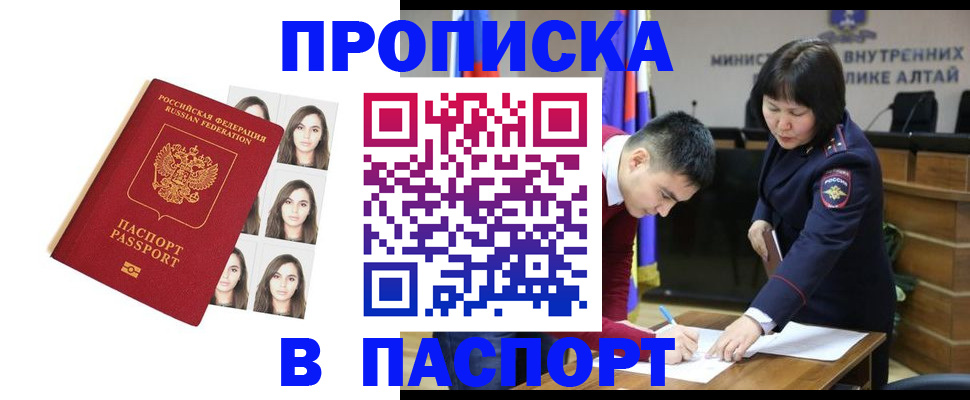 где прописаться в Петрозаводске